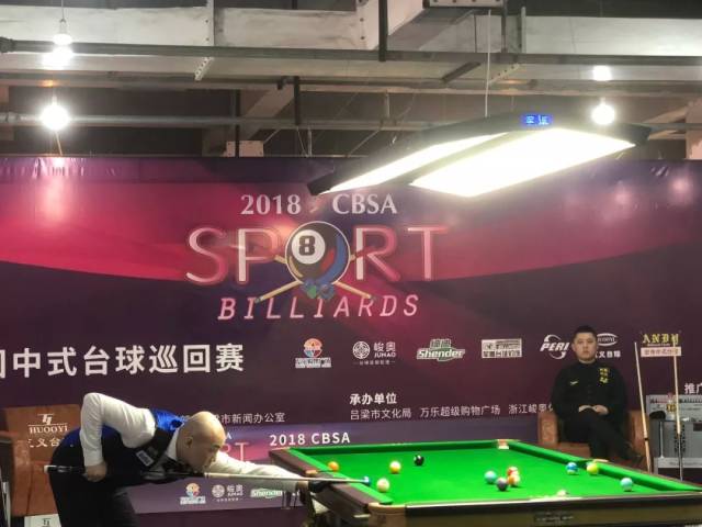 的阵容和战 的阵容和战