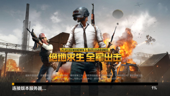 巴林不可能 巴林不可能