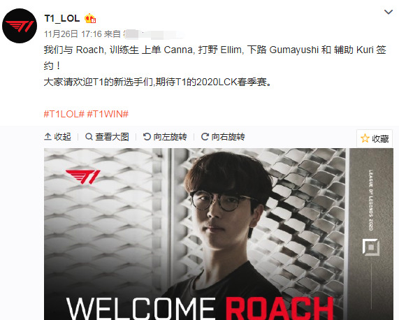 撕开对手防 撕开对手防