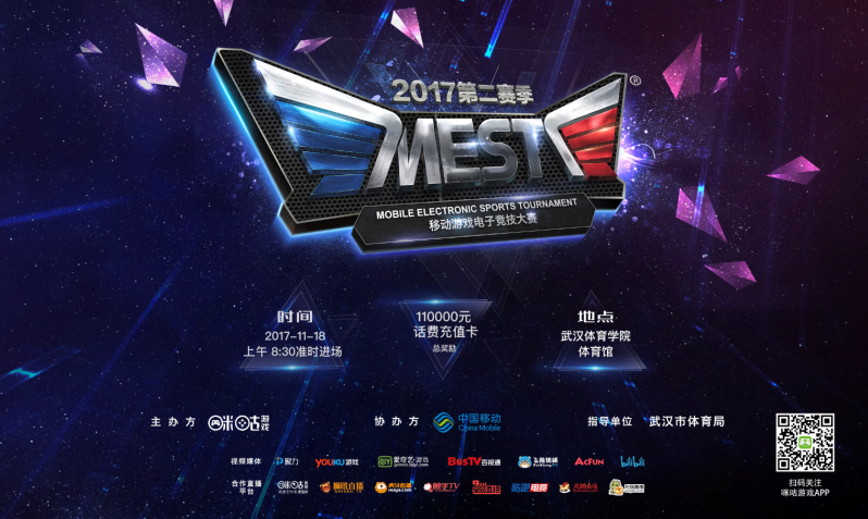 杨帅离开成 杨帅离开成