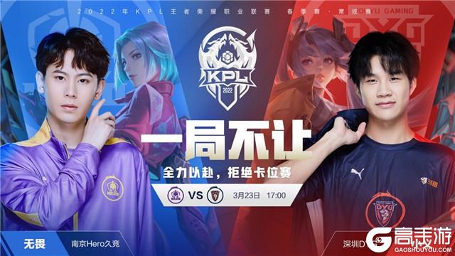 临门一脚 临门一脚