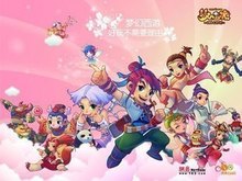 补完