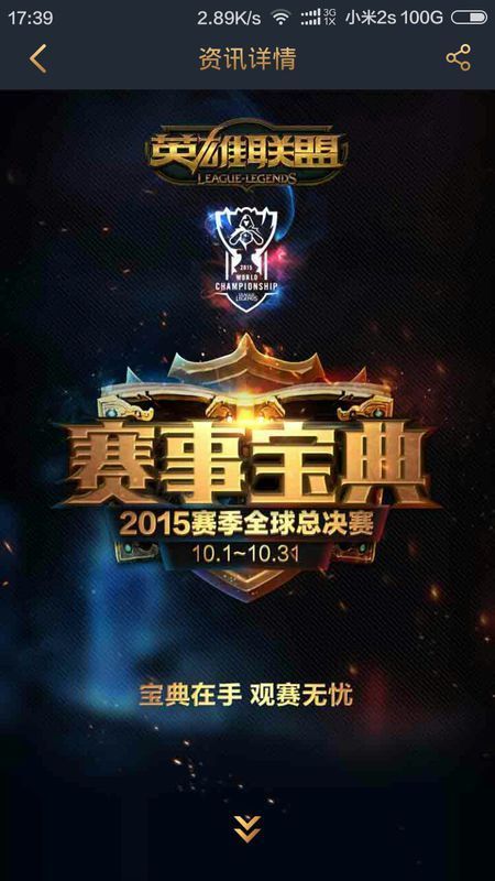 数据倾向同