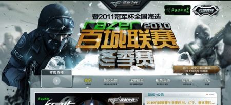 为核心